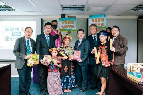 帝篁公益平台十年快樂計畫-送愛到台灣尾