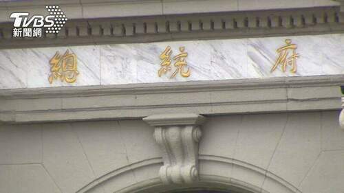 放心！總統居家隔離報平安　府內「國安會」1員工確診