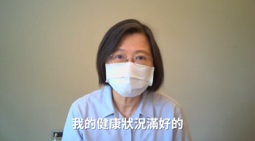 疫情緊張！蔡英文揭「新防疫目標」