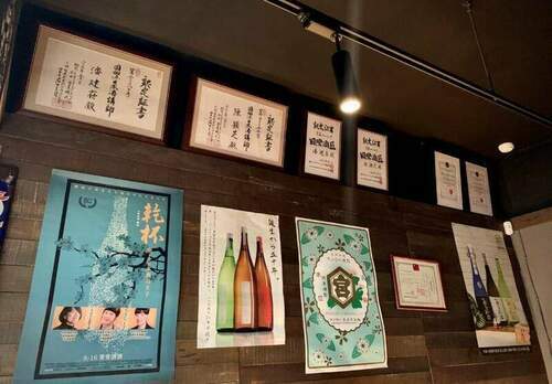 偽出國！連日本人都推薦的台灣日式隱藏居酒屋「獨樂清酒食堂」