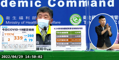 快篩陽性當確診？陳時中3理由回：不適用