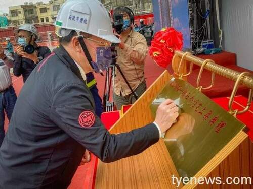 S__16711754 「楊梅一號」上梁典禮 今年底開放使用 - 台北郵報 | The Taipei Post