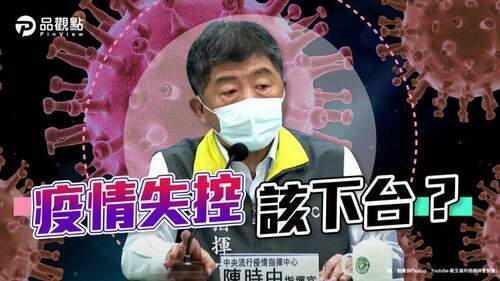 快篩不夠防疫大亂-恐影響北市選情