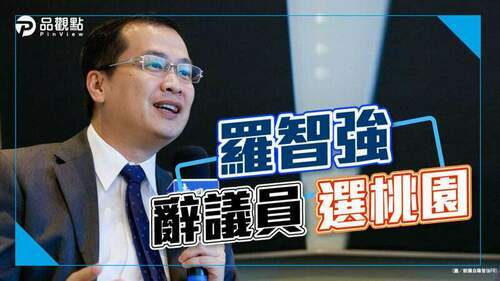 北市議會最後一次質詢-感性告別