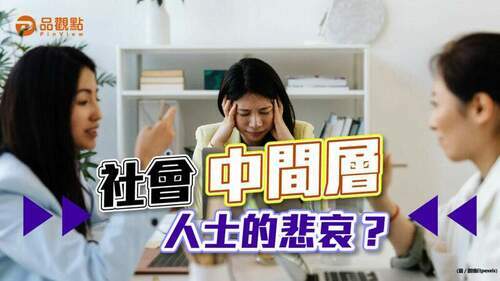 成績差沒很慘！他曝「這群人」社會上最可悲