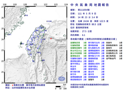 規模6.1地震狂搖！「台北4區」特別晃　氣象局揭原因