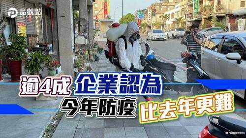 疫情集體焦慮！104提三招減壓：錯不在你、工作部門化、把狀況當任務｜生活
