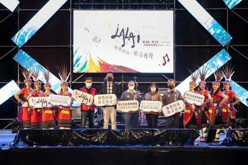2022「lalai桃園」原住民族國際音樂節-表演團體震撼登場