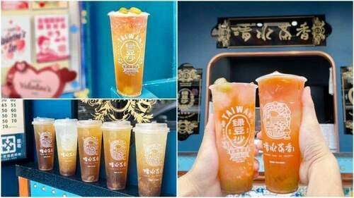 520唱情歌喝手搖！清水茶香推5款青梅飲品-唱一句「我愛你」買一送一原地戀愛