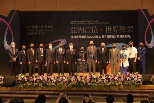 賀！政大講座教授「吳安妮」獲頒亞洲首位「管理會計終身貢獻獎」