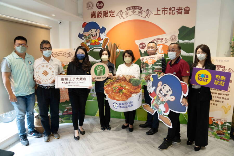 「嘉義市限定」米乖乖-首推2萬包正式開賣