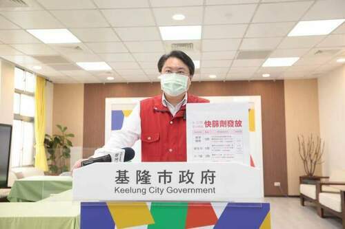 林右昌拼了！基隆孕婦及12歲以下普發快篩-砸十萬劑渡疫情洪峰