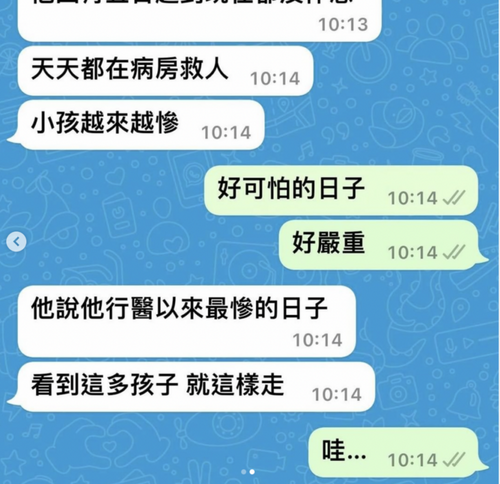 郭彥均醫護友揭醫療慘況　淚訴「快撐不住」：很多孩子就這樣走了