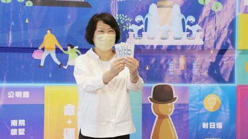 全國首創虛實整合嘉義市專屬城市桌遊-道具卡變身實體酷碰優惠