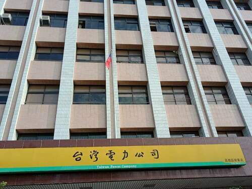 停電後復工要求加班 應給雙倍工資 - 台北郵報 | The Taipei Post