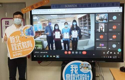 全國貓咪盃首屆AI程式競賽 新北6隊獲獎放異采、國小4隊包前3 - 台北郵報 | The Taipei Post