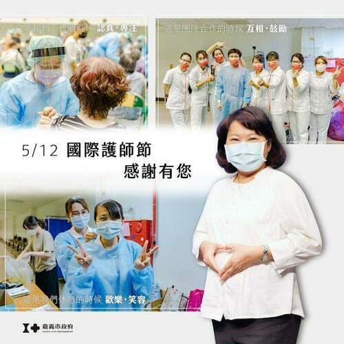 嘉義市新增164例確診 黃敏惠感謝護理師辛苦抗疫 - 台北郵報 | The Taipei Post