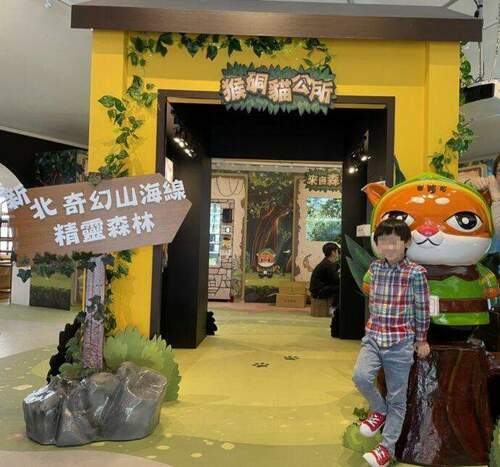 宜蘭綠色博覽會猴硐貓公所籌備處吸睛 - 台北郵報 | The Taipei Post