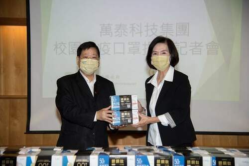 提升教職人員防疫能力 萬泰科技集團捐贈宜縣3萬片ACT銀銅鈦抗菌口罩 - 台北郵報 | The Taipei Post