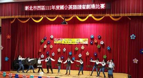 新北國小英語讀者劇場比賽 轉型影片與實體多元型式 展現孩子雙語力 - 台北郵報 | The Taipei Post