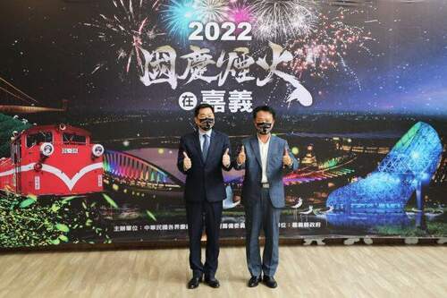 睽違18年 2022國慶煙火重返嘉義 - 台北郵報 | The Taipei Post