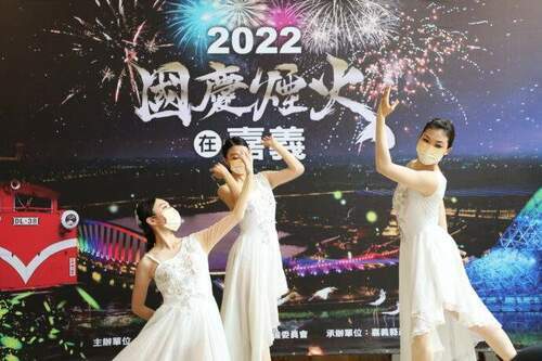 睽違18年 2022國慶煙火重返嘉義 - 台北郵報 | The Taipei Post