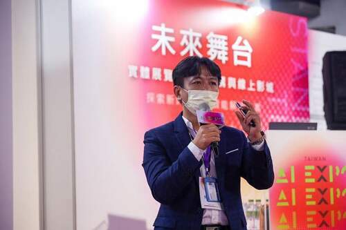 立瑪智慧推出世界首台影像互動NFT智販機 助企業無痛進入元宇宙 - 台北郵報 | The Taipei Post