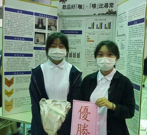 花工化工科三大賽表現傑出 並創獲證率百分百新紀錄 - 台北郵報 | The Taipei Post