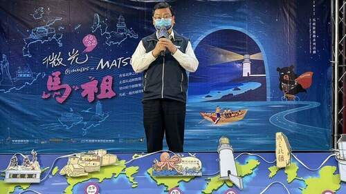 2022馬祖旅遊趣系列 壯遊跳島 - 台北郵報 | The Taipei Post
