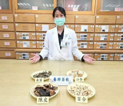 染疫後喉乾、咳嗽、疲憊怎麼辦?-中醫：清冠一號搭配科學中藥或茶飲緩和後遺症