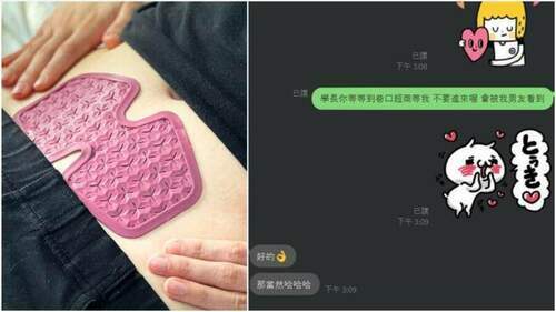 女友不用自己送的暖宮品？網友：「你說綠色是你最愛的顏色」