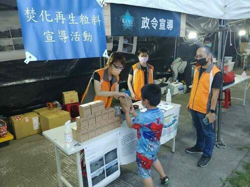 焚化爐底渣製成焚化再生粒料-再生利用環保護地球