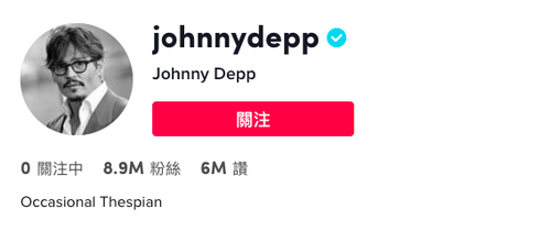 強尼戴普開抖音帳號！上傳「這影片」火速吸粉