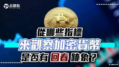 關注大魔王-殖利率曲線與qt-(quantitative-tightening-)｜財經