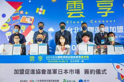 創業加盟展首日-各品牌祭出超優惠破盤方案