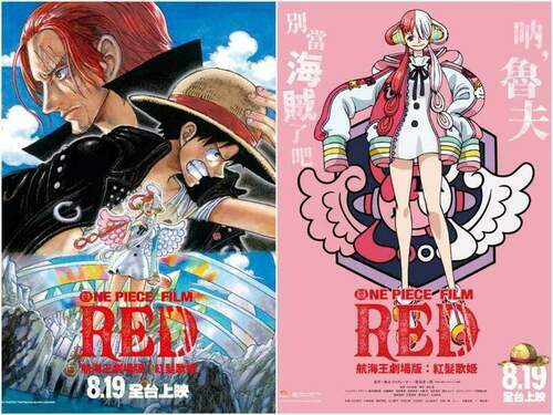 《航海王》紅髮傑克女兒是魯夫的青梅竹馬？全新角色美音登場