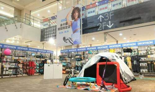 運動提升免疫力！中和環球進駐迪卡儂百貨首店　sogo特賣會nike6折起