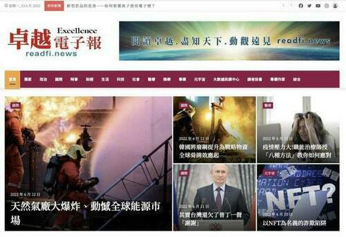 6月電子媒體再添新軍！政治財經爆點內容吸引閱聽人