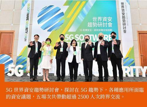 ncc國家通訊領域安全軟體實驗室(ncss-lab)-協助業者物聯網設備資安檢測-並提供企業最佳實務因應建議
