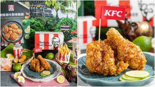 今夏環遊世界！肯德基秒吃泰國味　德麥食品引進日本熱銷「方度乳酪」