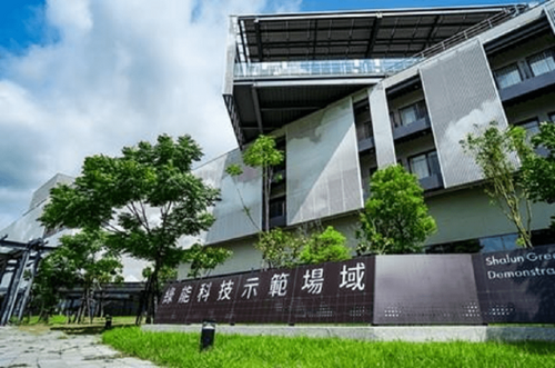 「沙崙綠能科技示範場域」榮獲2022年「全球卓越建設獎 -產業建築類」金獎 - 台北郵報 | The Taipei Post
