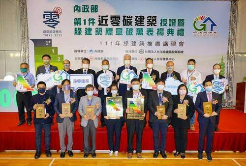 全國首2例近零碳建築 內政部舉辦授證典禮 - 台北郵報 | The Taipei Post