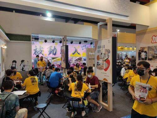 加盟展場熱度高 智能辨識指出逾3成民眾詢問突破3小時 - 台北郵報 | The Taipei Post