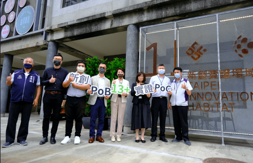 南港『13+TAIPEI INNOVATION HABITAT』實證場域 正式揭牌 促進產業新創實證計畫 - 台北郵報 | The Taipei Post