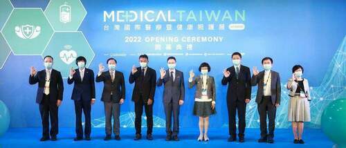 台灣國際醫療暨健康照護展 開啟數位健康趨勢下的跨界商機 - 台北郵報 | The Taipei Post