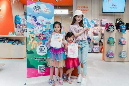 彩虹小馬鼓勵發揮創意　徵選兒童設計師 - 台北郵報 | The Taipei Post