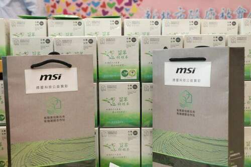 微星科技暖心支持有機農業和獨居長輩 陳儀君議員二度媒合捐1.1萬包翡翠樹蛙茶 - 台北郵報 | The Taipei Post