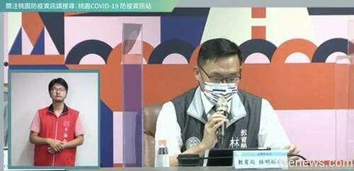 桃市6/17本土+4305 市府說明兒童疫苗接種日程 - 台北郵報 | The Taipei Post