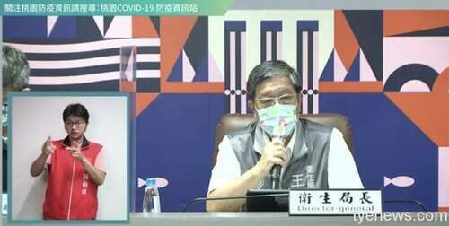 桃市6/17本土+4305 市府說明兒童疫苗接種日程 - 台北郵報 | The Taipei Post