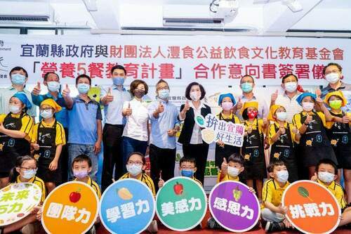 縣府推動「營養5餐教育計畫」 打造午餐新視界 - 台北郵報 | The Taipei Post